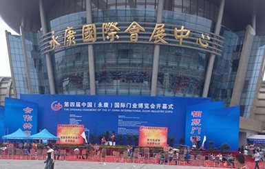 Participate in international exhibitions Zhejiang International Door Industry Expo
